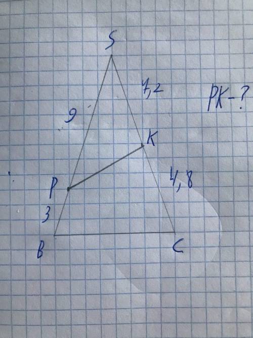 Найти PK в равнобедренном треугольнике основание равно 12