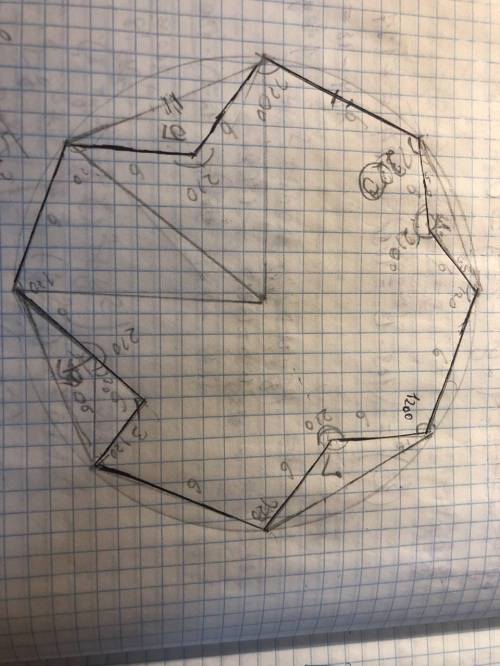 24. У 12-угольника всего сторон по 6 и углы по 120◦ и 210◦ так,что каждый угол в 120◦ соседний с угл
