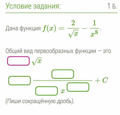 работа на время, а я ничего не понимаю(​