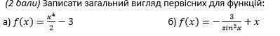 Очень кто решыт тому благодарочка