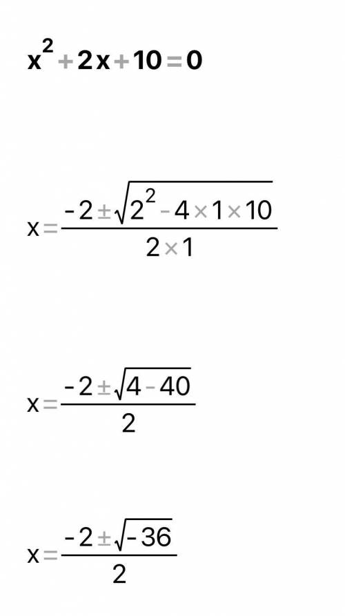 Решить уравнение: X^2 +2x +10=0