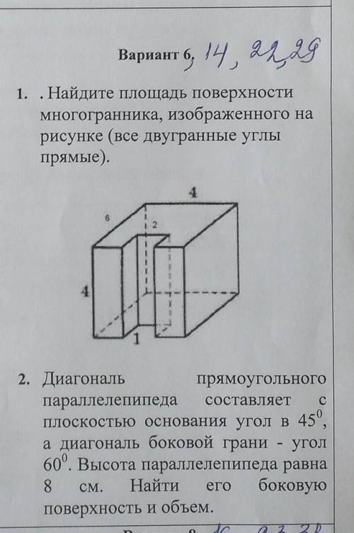 решите сделайте все рисунки ​