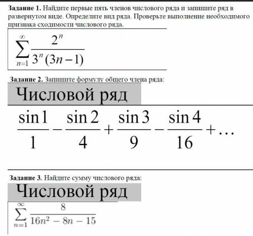 . Очень нужно, хотябы 2 задания