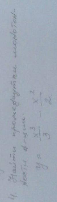 Найти промежутки монотонности функции y=x^3/3-x^2/2​