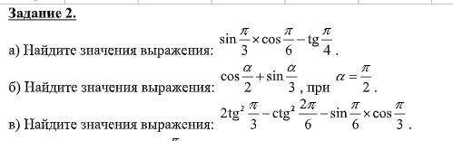 Объясните как это решать :)