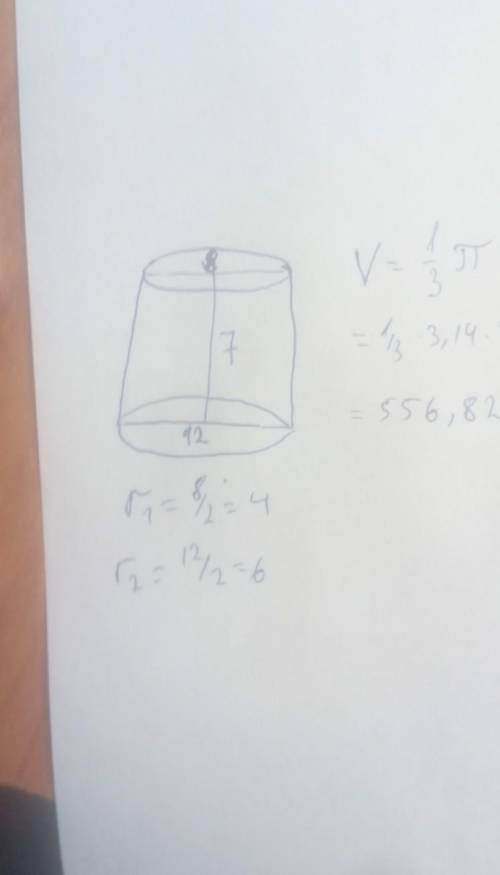 ( ) Осевым сечением усечённого конуса является равнобедренная трапеция с основаниями равными 12см и