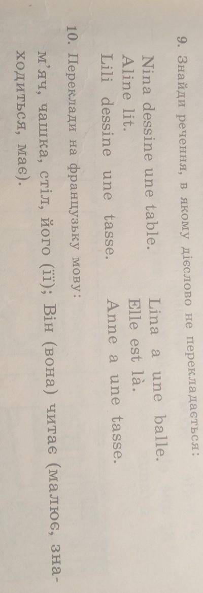 9 задиние перевести га русский,10 задание перевести на французский ​