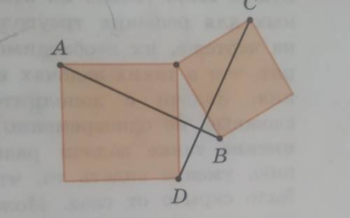 Два квадрата имеют общую вершину. Дока- жаете, что отрезки AB и CD, показанные на рисув-е 15.9, перп