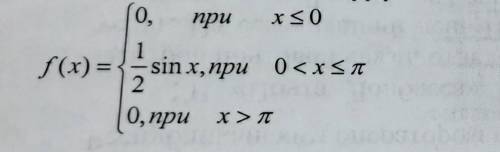 Случайная величина задана дифференциальной функцией. Найти дисперсию.