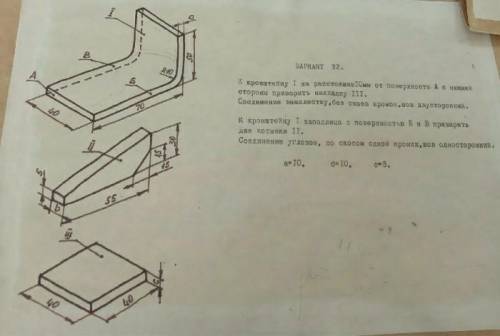 очень нужно задание на фото​