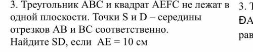 решить (желательно на листочке и с рисунком