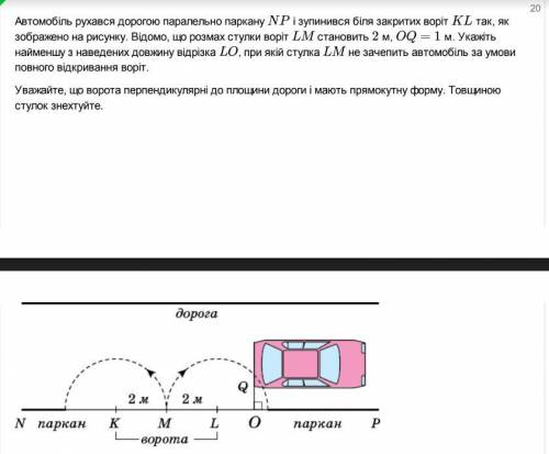 Людиии умоляю вас обьясните эту задачу подробно