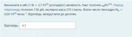 Фізика хто знає Потрібний розв'язок