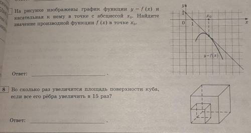 1 задание. эту тему еще не проходила. хотелось бы подробнее2 задание тоже бы надо​