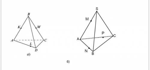Построить сечение пирамида а(KLM) б(MNP)