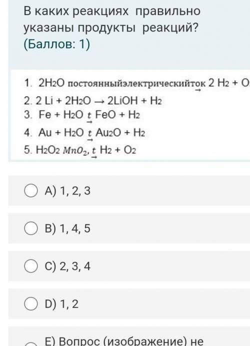 В каких реакциях правильно указаны продукты реакций?​