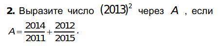 A=(2013+1)(2013+2)+(2013-1)(2013-2)/(2013-2)(2013+2)