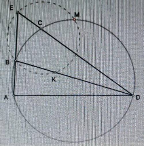 Задача №4. w-описанная окружность четырехугольника ABCD, а прямые АВ и CD пересекаются в точке Е. То