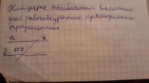 Найдите наибольший внешний угол равнобедренного прямоугольного треугольника.