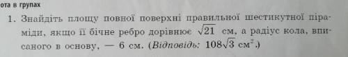 Нужно написать решение. Само задание на фото. .