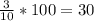 \frac{3}{10} * 100 = 30%