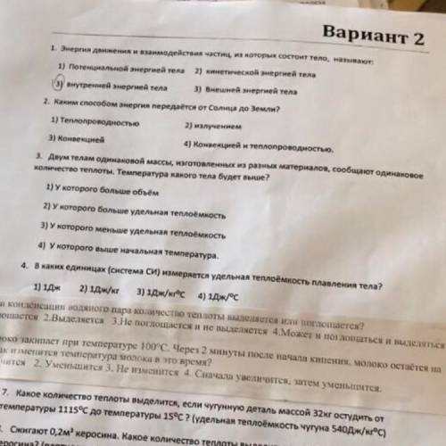 3 -е задание , не могу понять что тут надо в 3