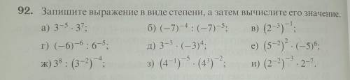 РЕШИТЬ! НАДО ! РЕШИТЕ С ОБЪЯСНЕНИЯМИ!