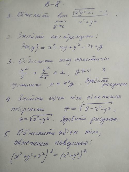 40 мин, нужно сделать любые две задачи! Буду очень благодарен!