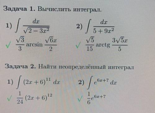 На выбор решите одно из двух примеров в первом и втором номере. ​