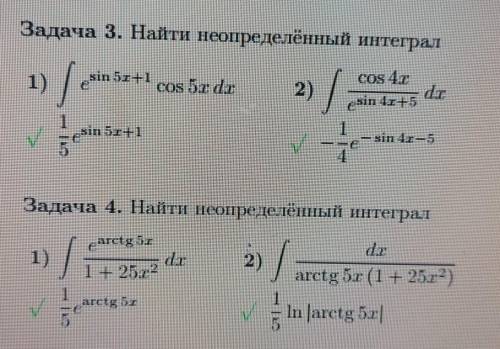 Один пример из двух на выбор решите, из первого и второго номера .​