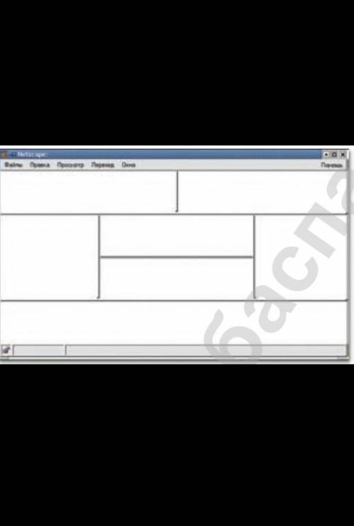 С тега FRAMESET разделите окно браузера на фреймы, как показано в рисунке ниже. Поместите в них файл