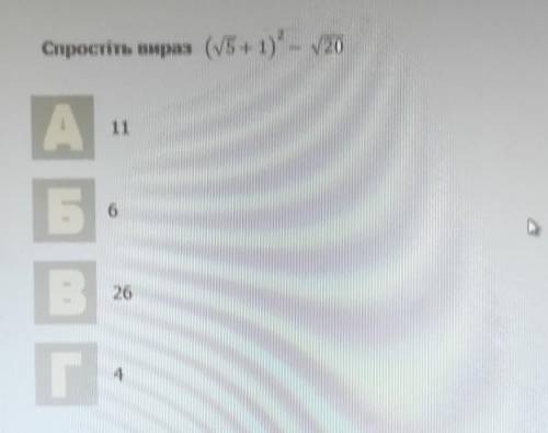 нужен ответ в течении 5 минут​