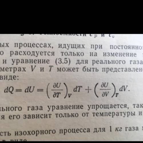 I was reading an old thermodynamics textbook and came across this equation. I have no idea what the