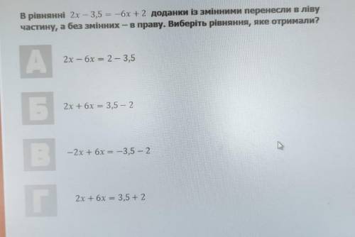 нужно н ответ в течении 5 минут​