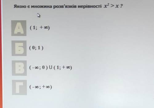 Нужен ответ в течение 5 мрнутн​