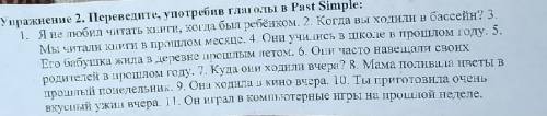 с заданием по английскому языку, это . Отдаю за это задание Файл указан ниже огромное!