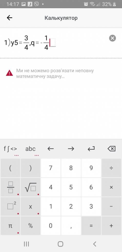 Знайдіть перший член геометричної прогресії (yn), якщо 1)y4=3/4, q=-1/4 2)y3=15, y=6=45 корінь 3