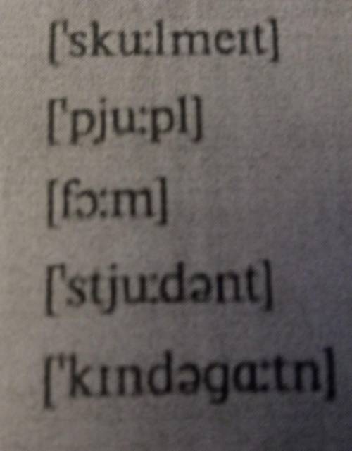 с английским, нужно из транскрипций сделать слова:​