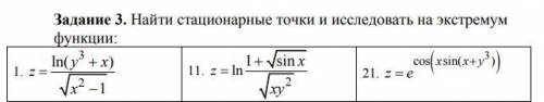 с задачей, очень , заранее . ( Вариант 1 )