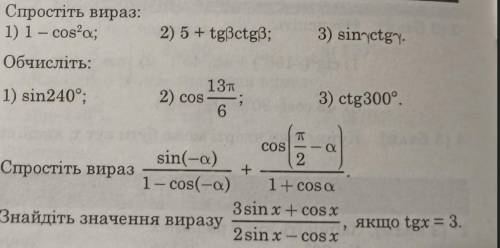 Нужна 10-11 классоткликнитесь