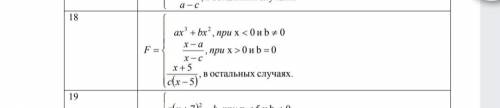 Делать только 18. Это программирование только вам нужно нарисовать структуру и расписать