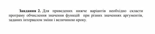 Делать только 18. Рисовать блок схемы