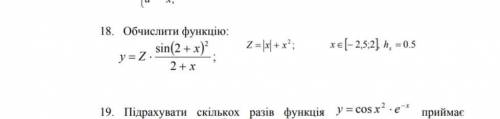 Делать только 18. Рисовать блок схемы