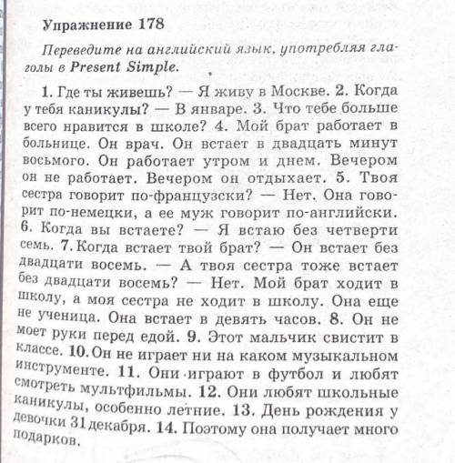 ЗА ПРАВИЛЬНЫЙ ОТВЕТ ПОДПИШУСЬ И ПОСТАВЛЮ 5 ЗВЁЗД ​