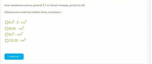 На картинке задание 1, Задание 2Две хорды пересекаются. Длина одной хорды равна 7 см, вторая хорда т