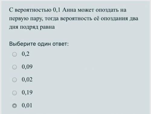 Теория вероятности. Хелп. выбранный ответ не смотрите, он может быть не правильно, а может и правиль