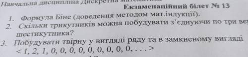 Побудувати твірну у вигляді ряду та в замкненому вигляд