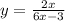 y = \frac{2x}{6x - 3}