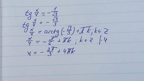 решить !! 10 мин осталось) tg x/4= - 1/√3