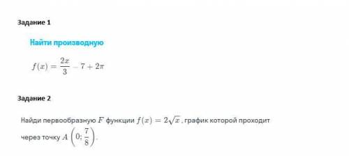 Здравствуйте задачи 10-11 класса по математике, будет здорово если на а4 листе подробно и в стиле эт